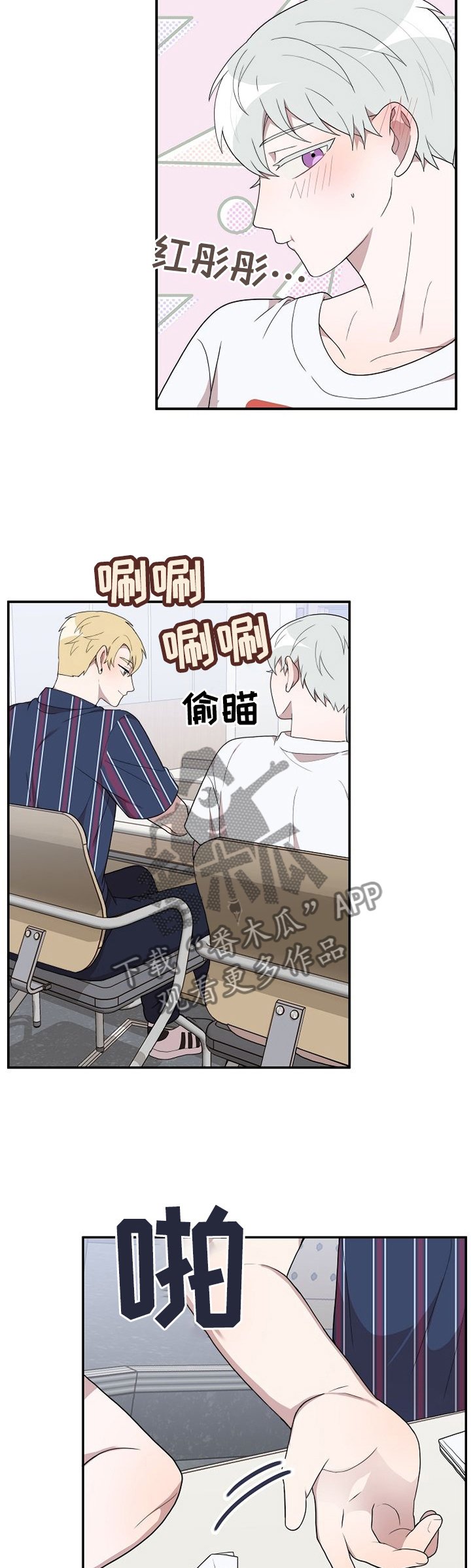 第17章：开玩笑