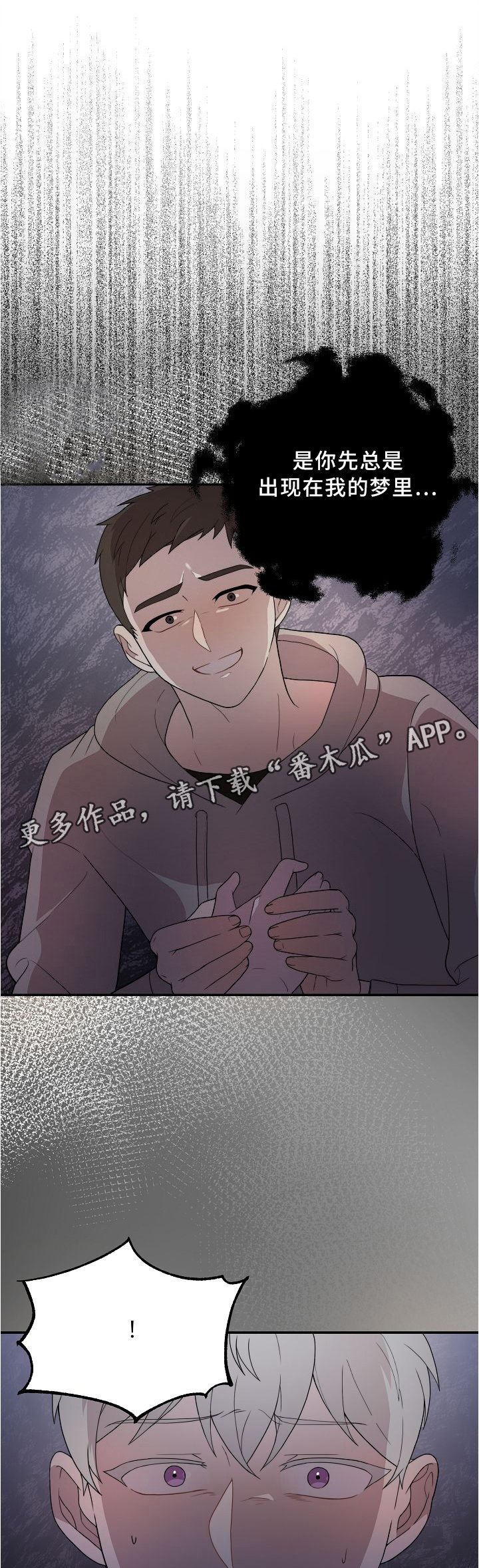 第17章：开玩笑