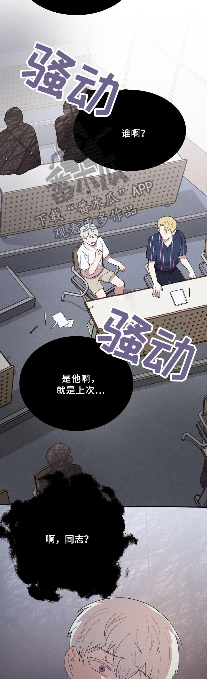 第17章：开玩笑