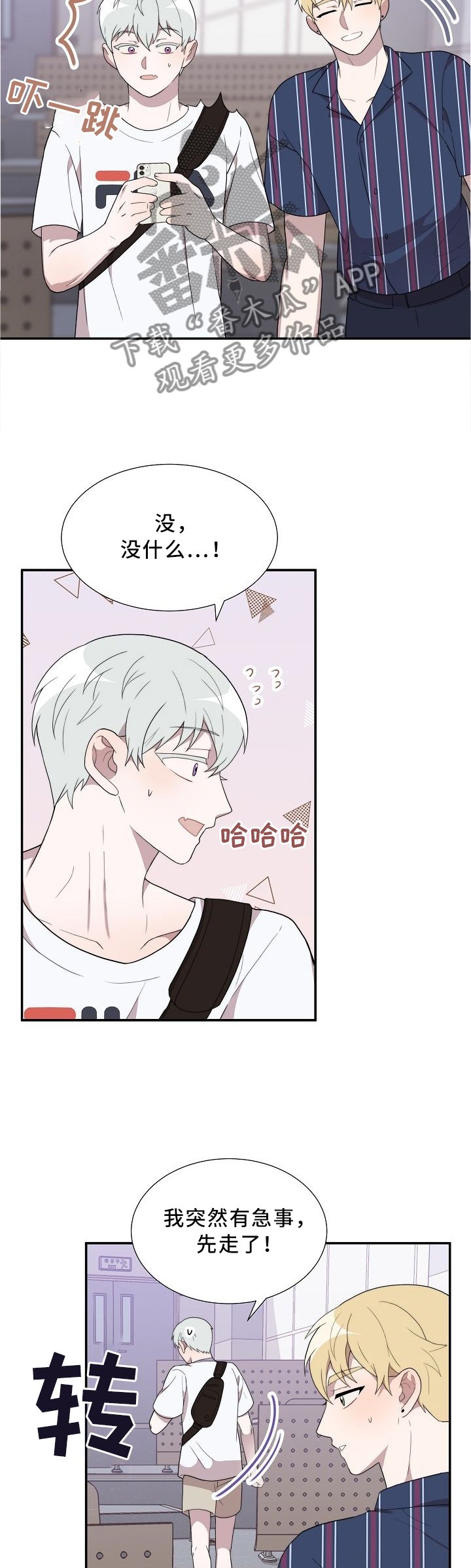 第19章：自己的想法