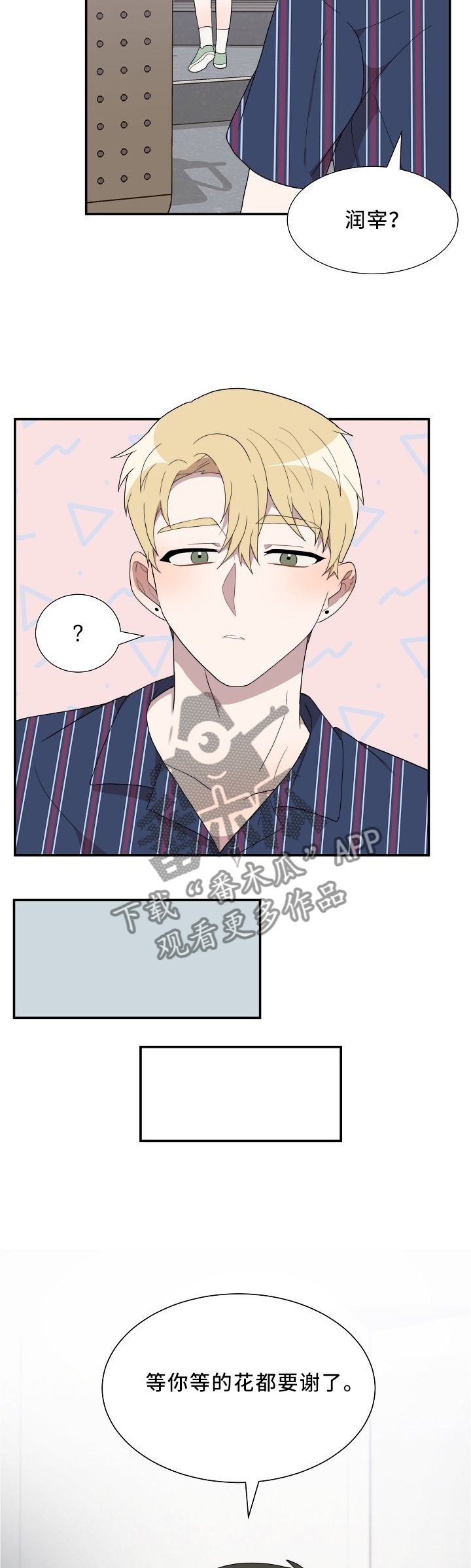 第19章：自己的想法