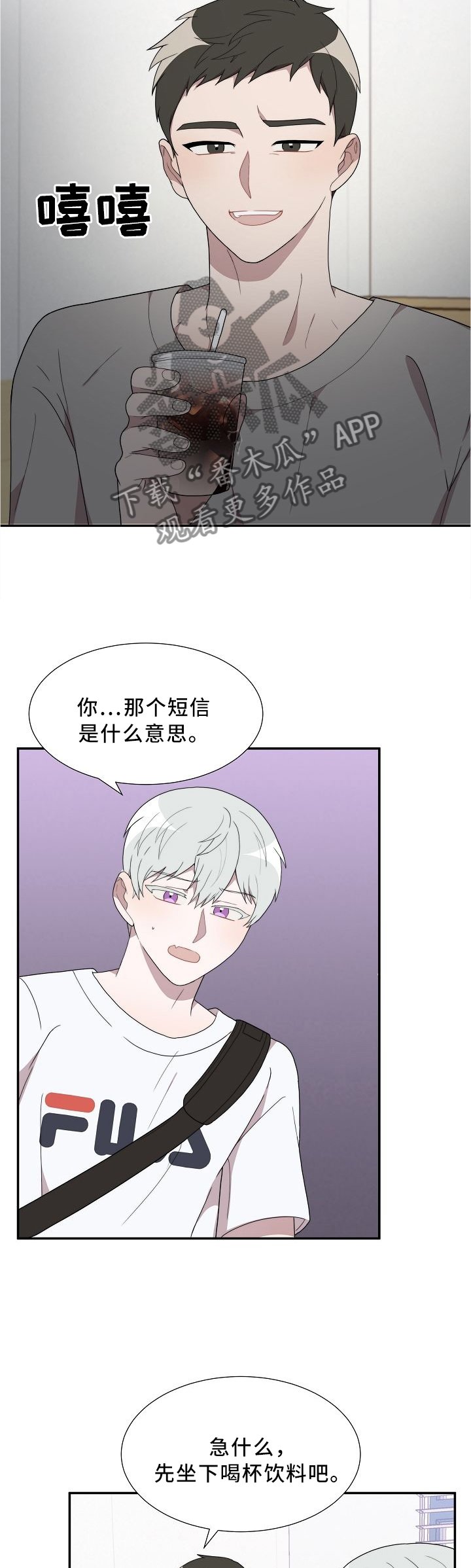 第19章：自己的想法
