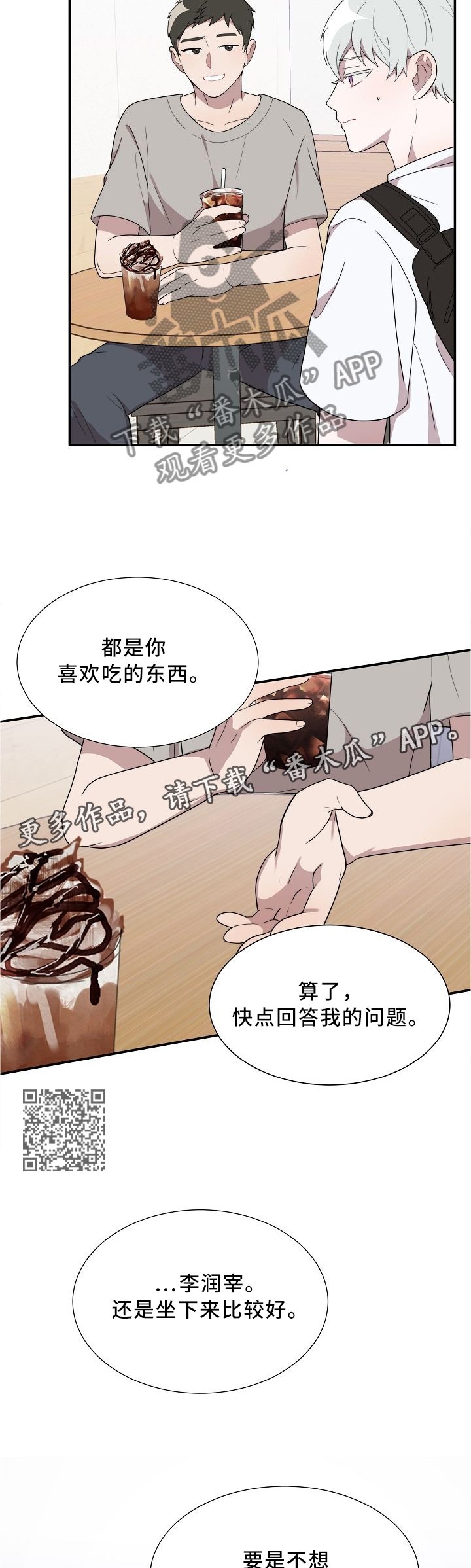 第19章：自己的想法