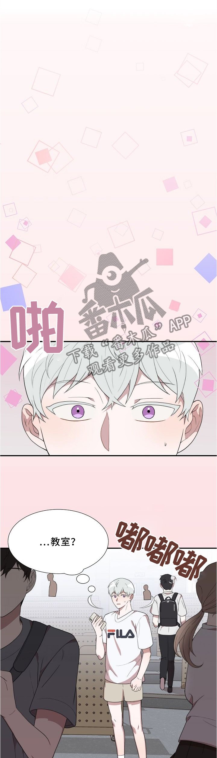 第20章：又一场梦境