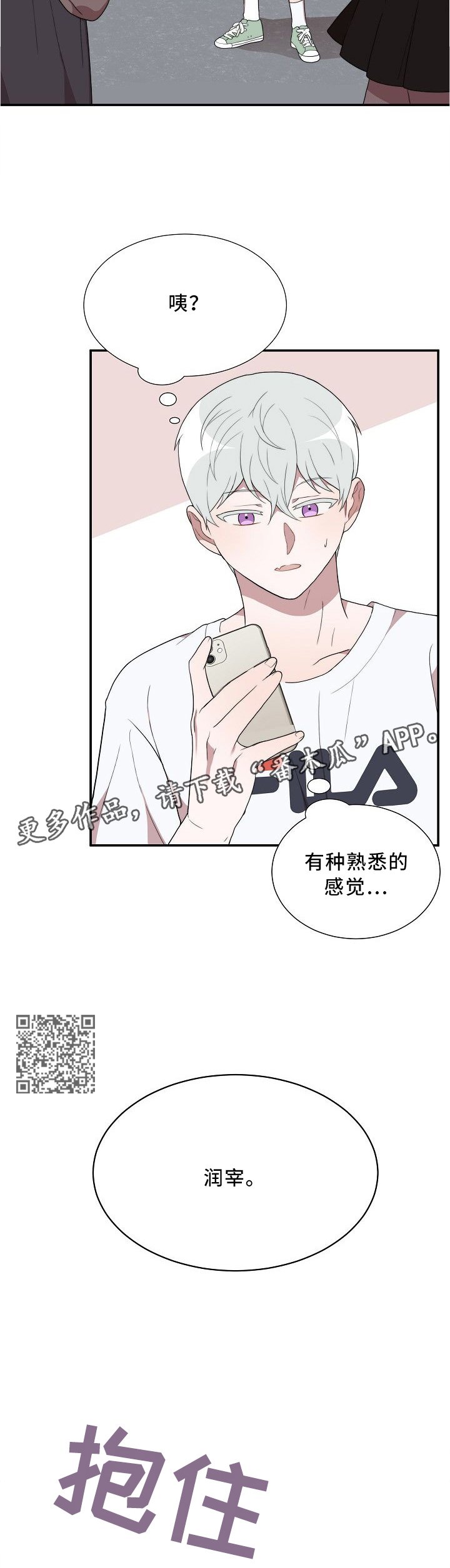 第20章：又一场梦境