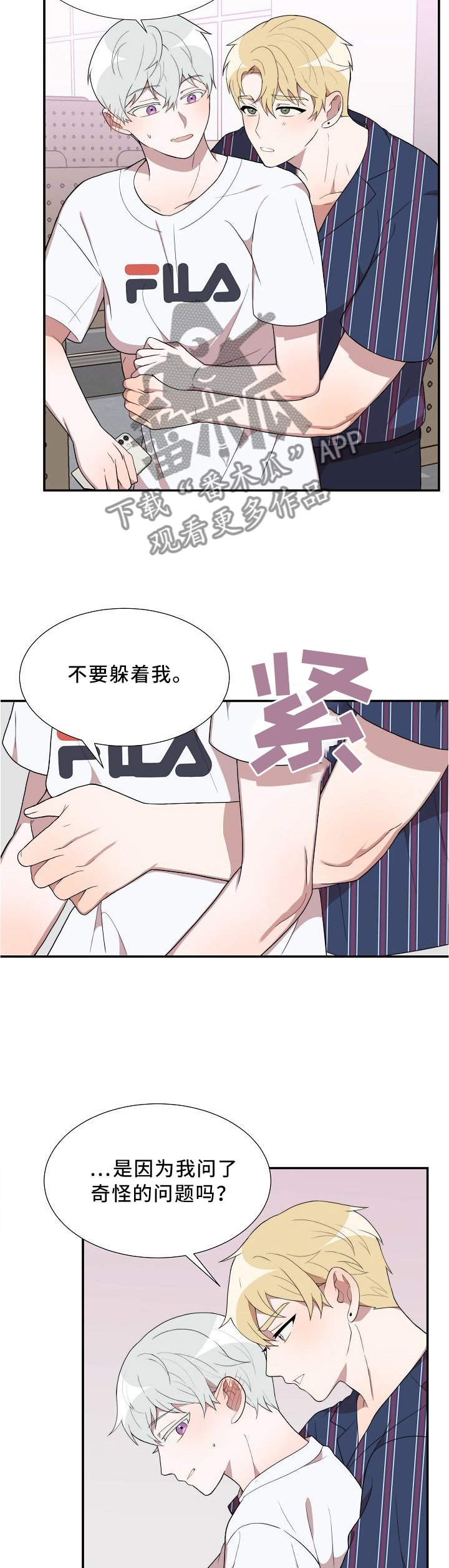 第20章：又一场梦境