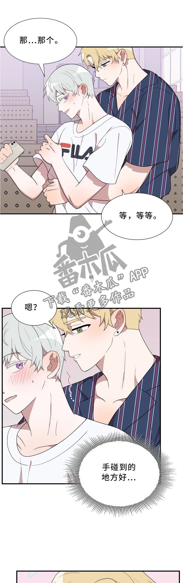 第21章：睡不着
