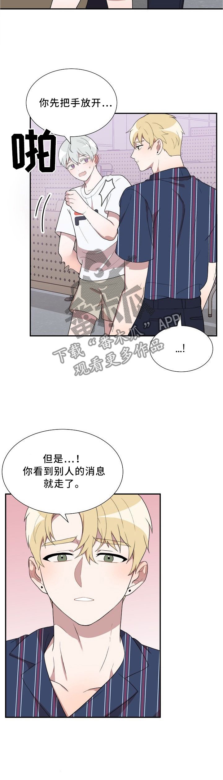 第21章：睡不着