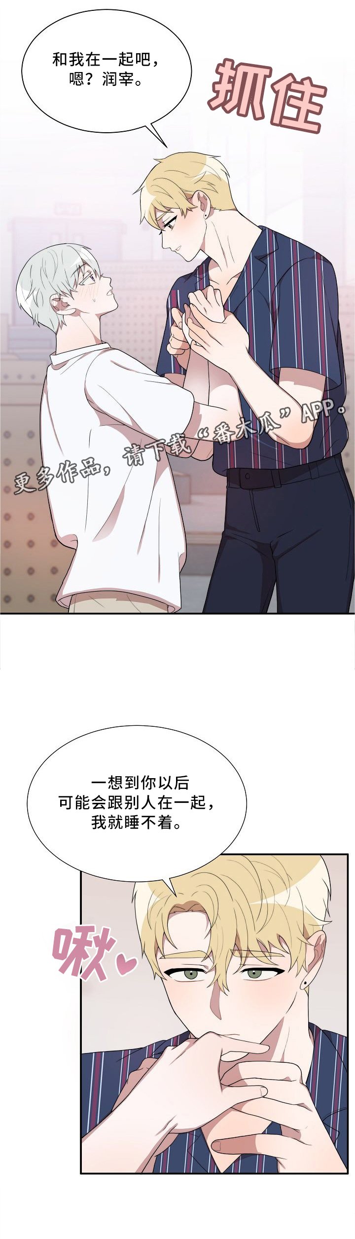 第21章：睡不着