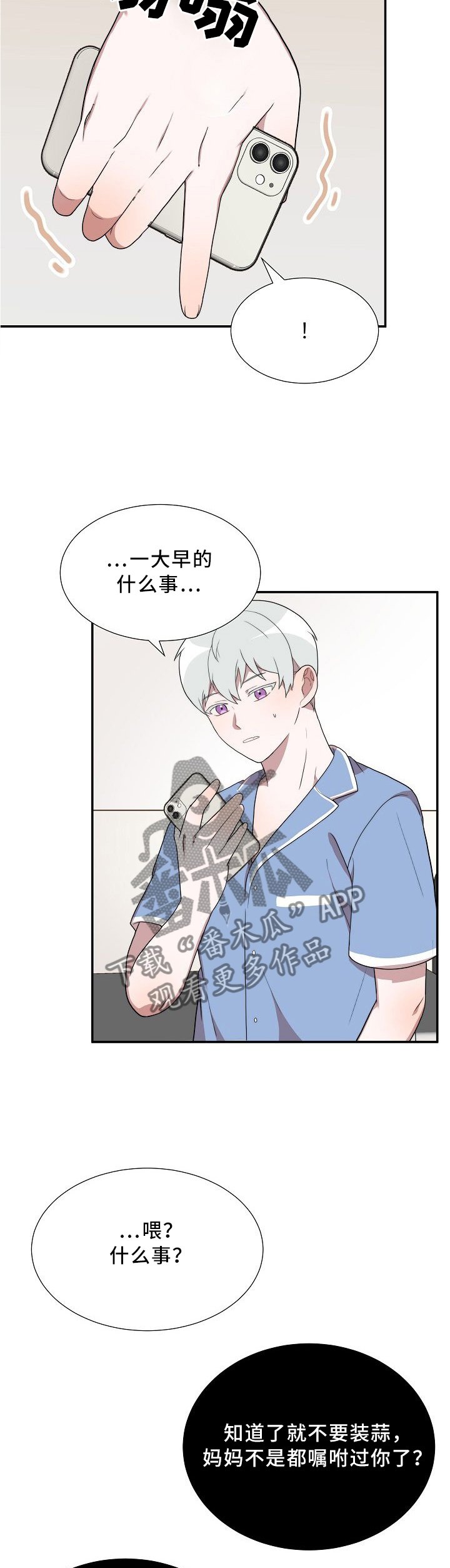 第23章：破事集中
