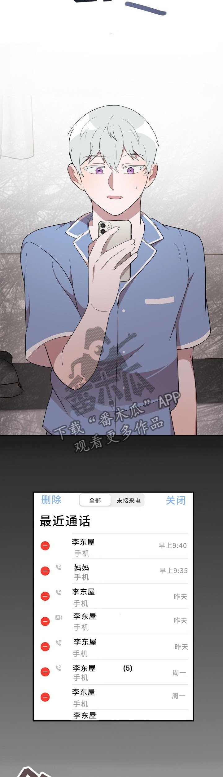 第23章：破事集中
