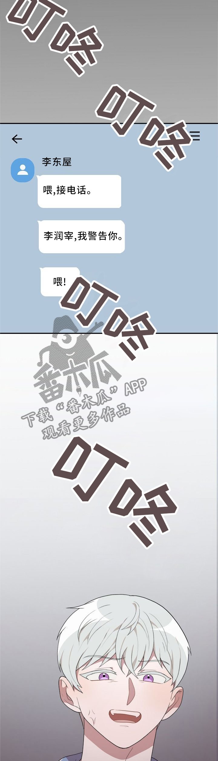 第23章：破事集中
