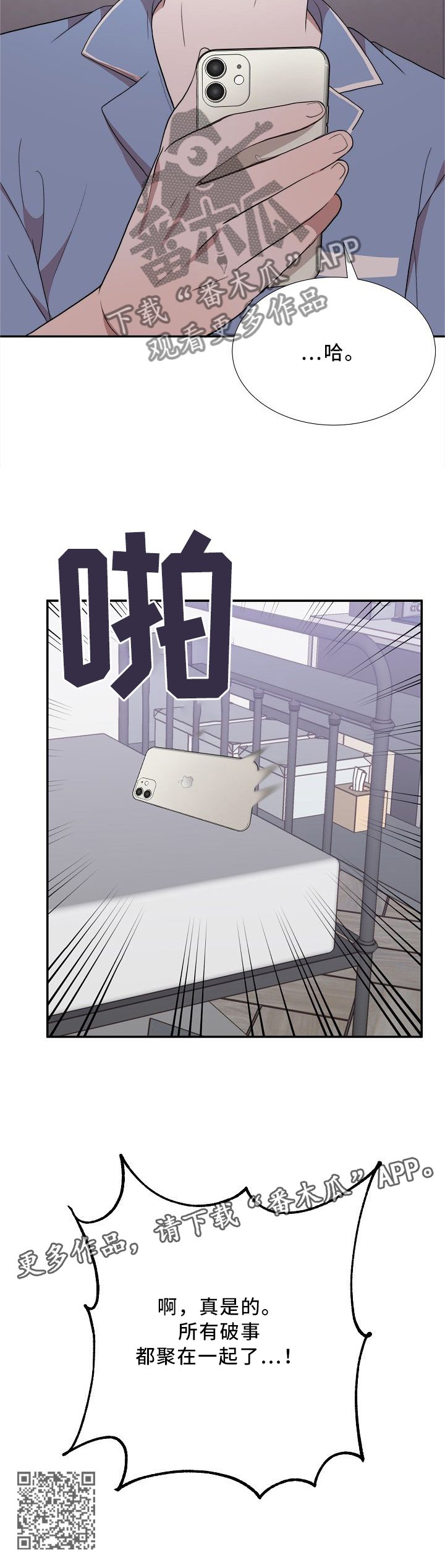 第23章：破事集中