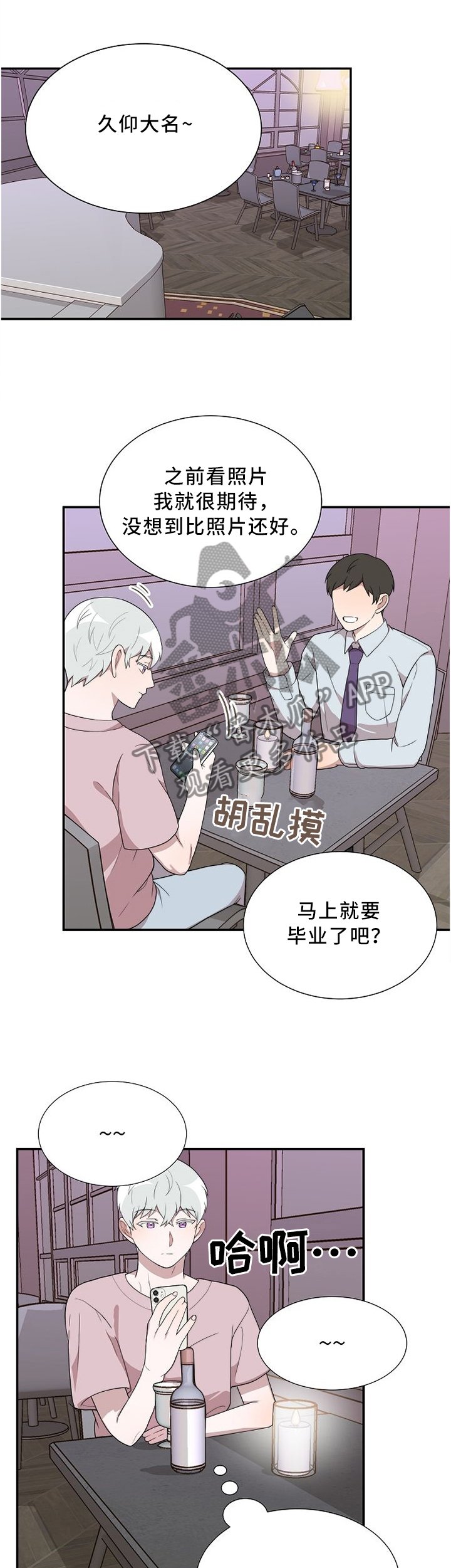 第24章：围堵