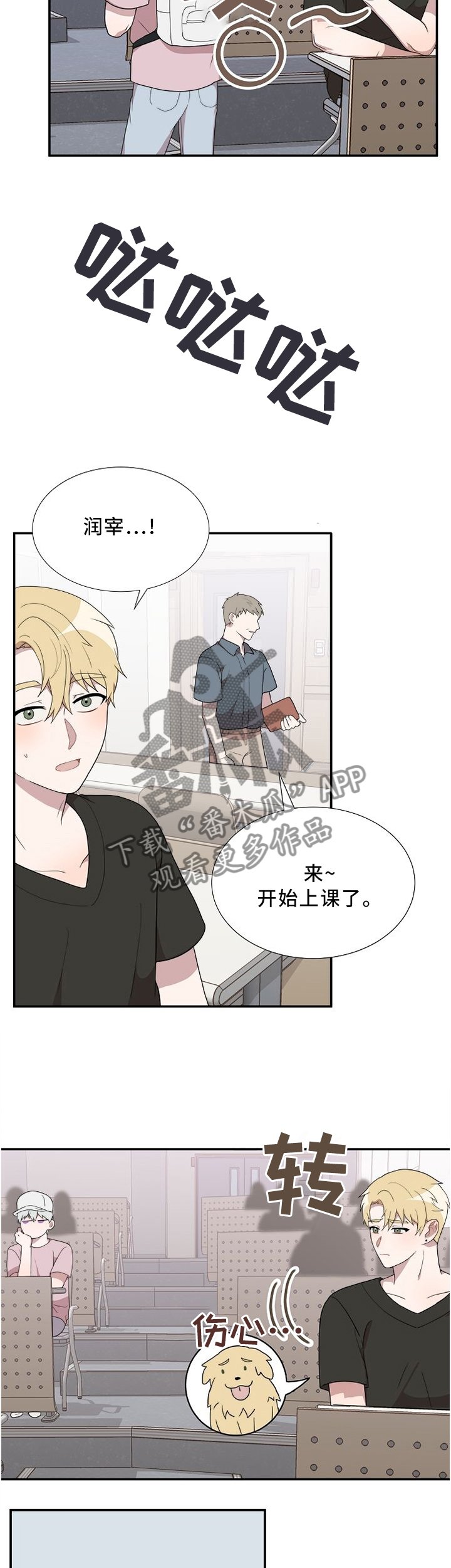 第24章：围堵