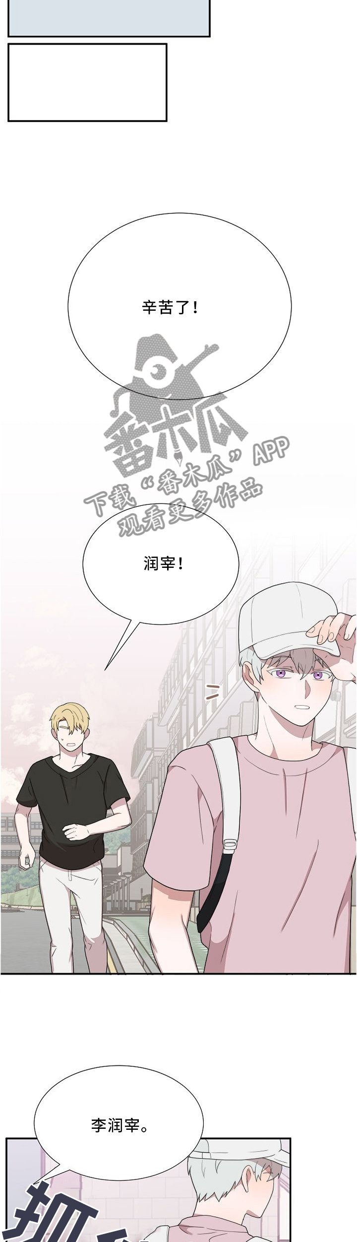 第24章：围堵