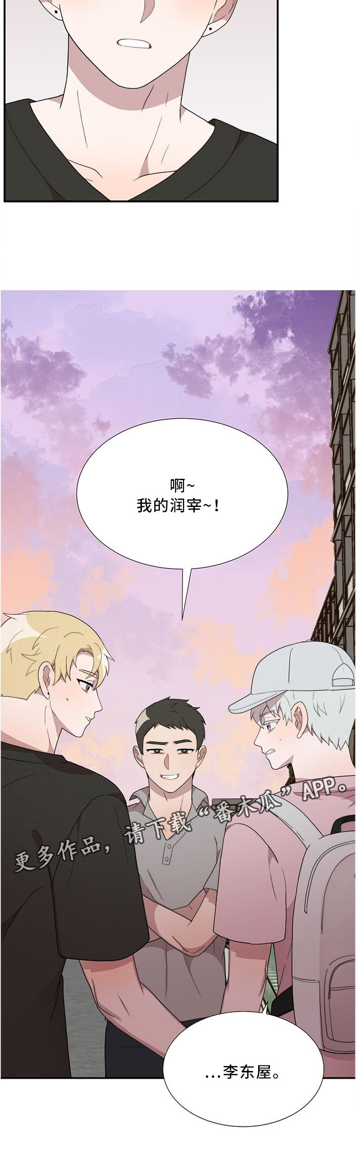 第24章：围堵