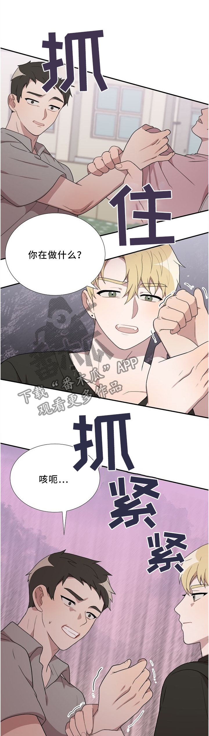 第26章：你想要什么?