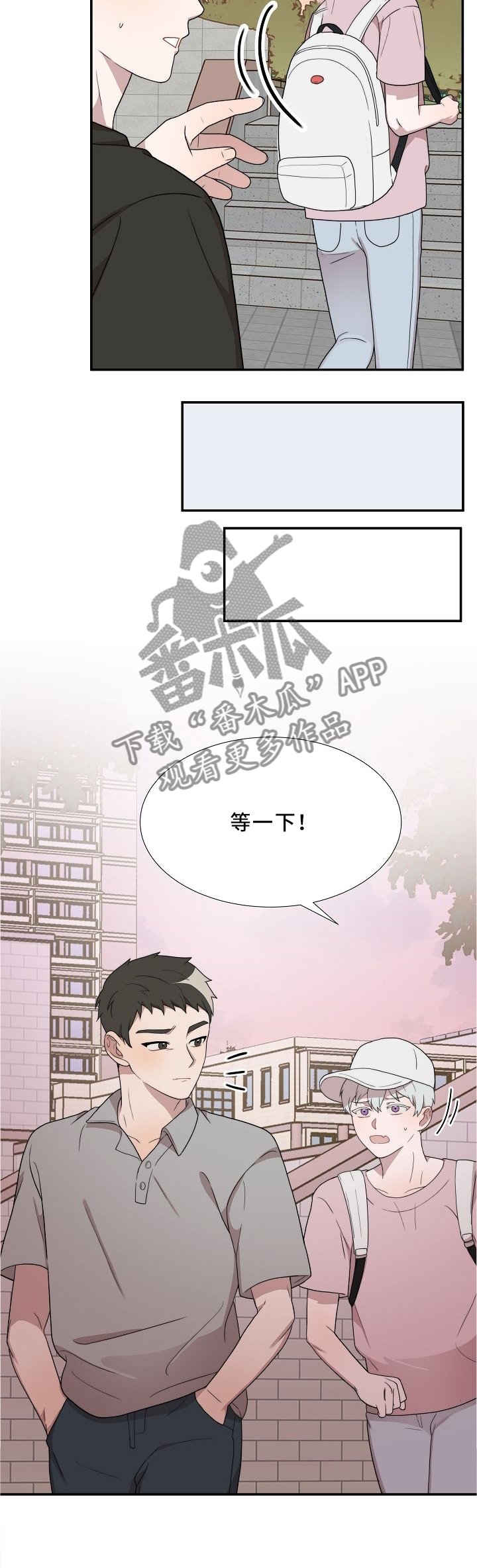 第26章：你想要什么?