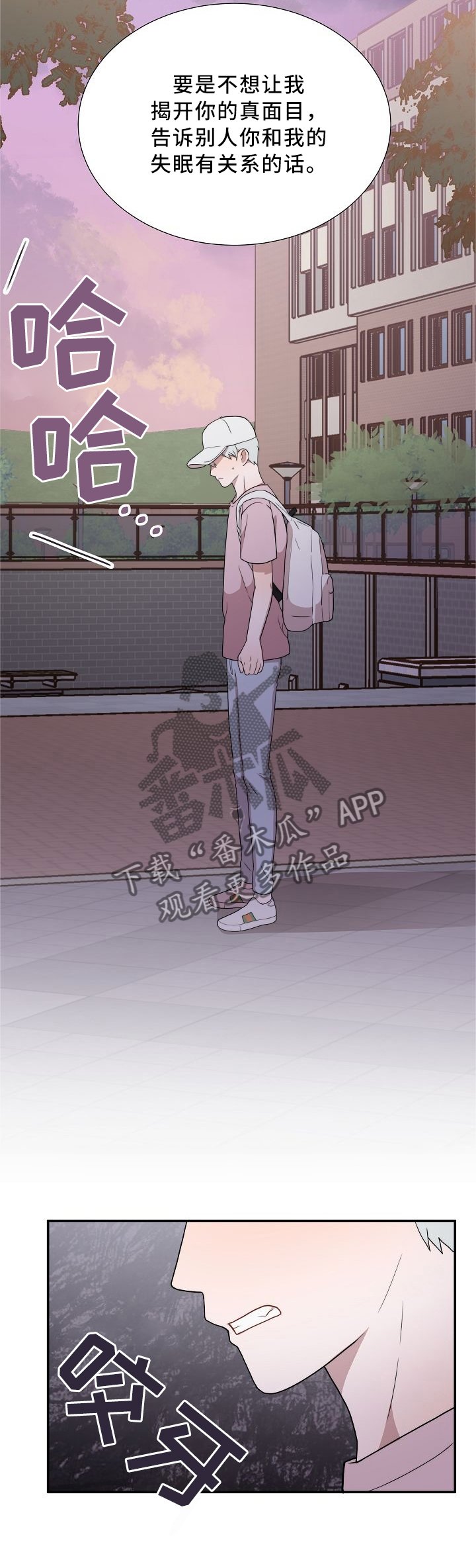 第27章：梦中再遇