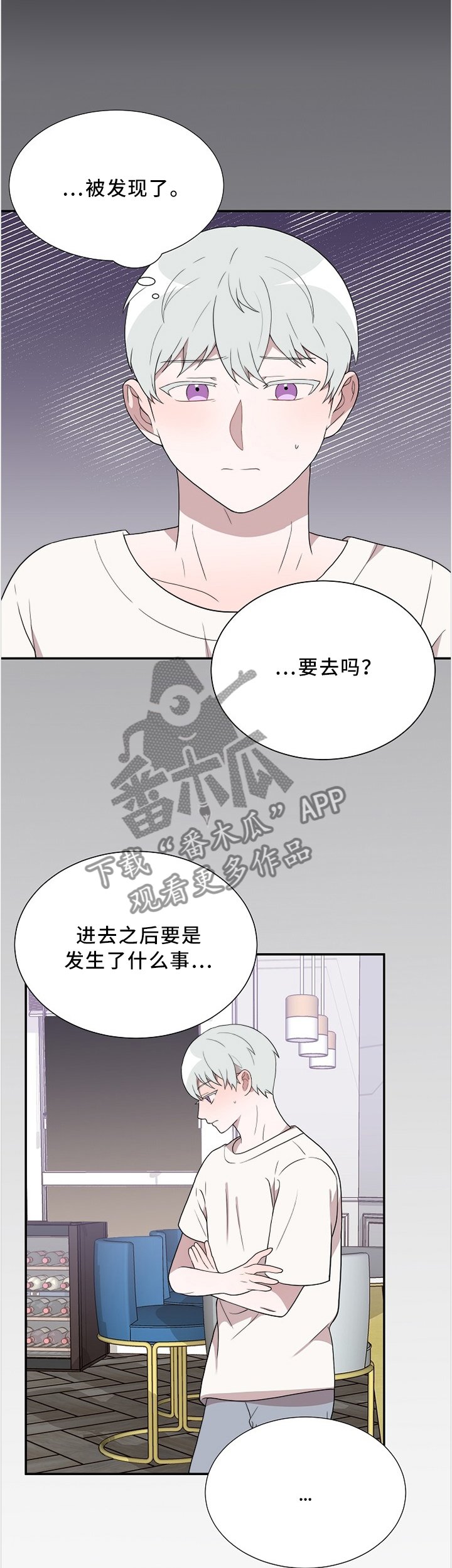 第27章：梦中再遇