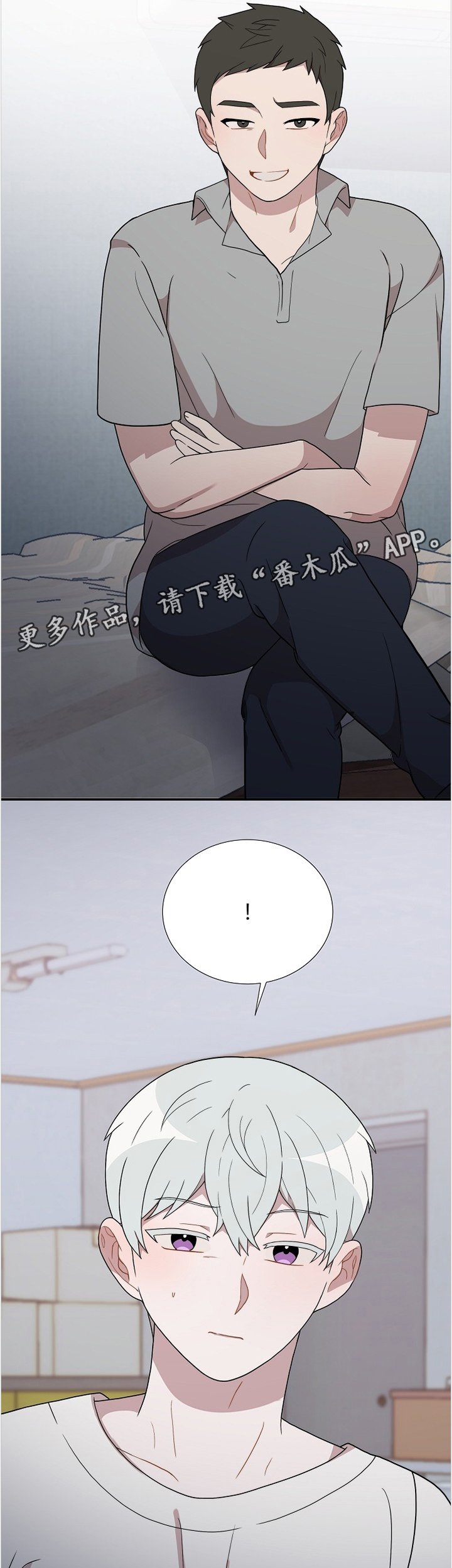 第27章：梦中再遇