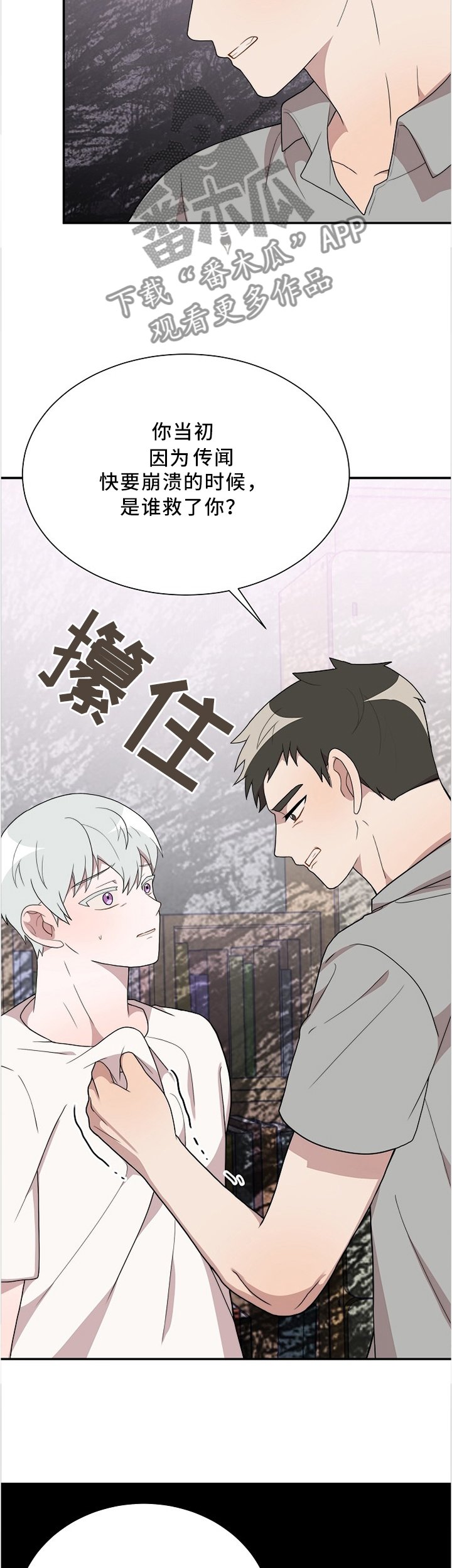 第27章：梦中再遇