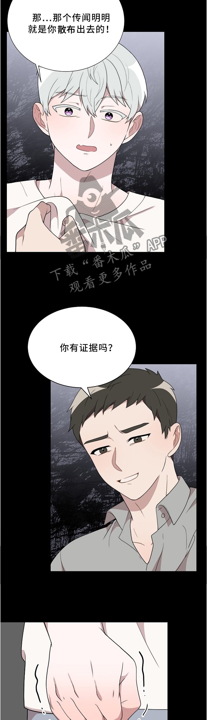 第27章：梦中再遇