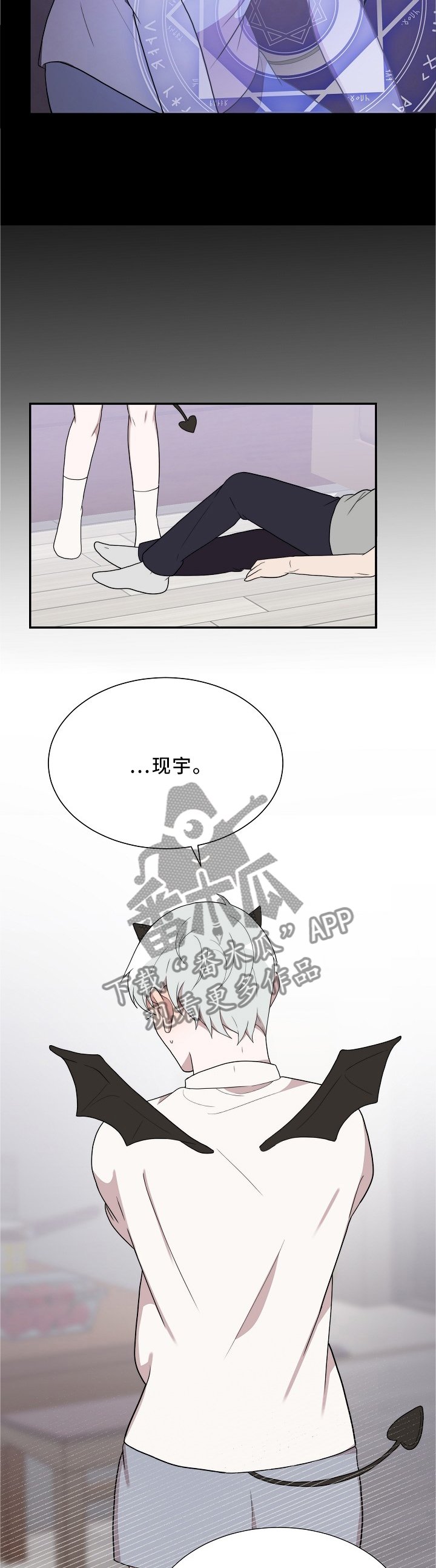 第28章：失控的魔法