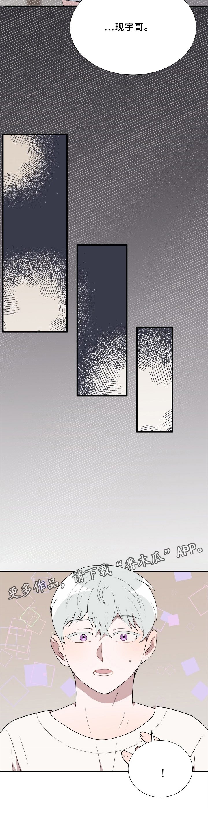 第28章：失控的魔法