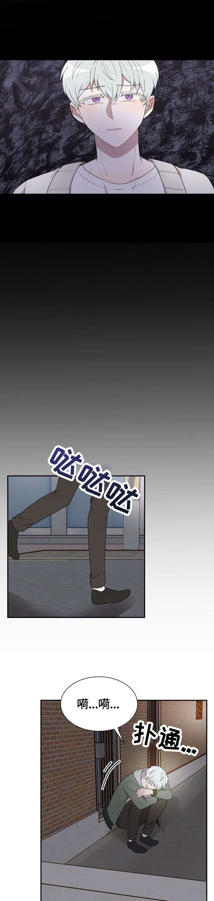 第3章：不认识