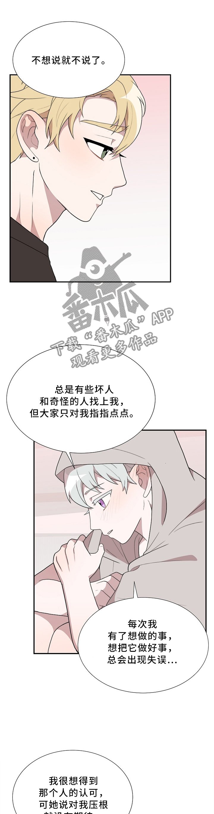 第30章：谢谢