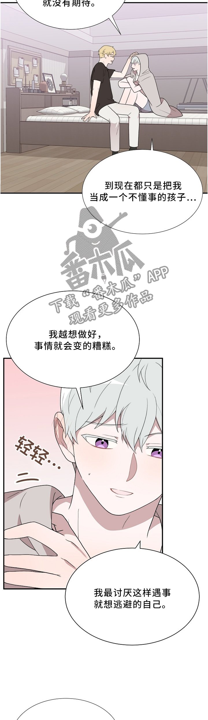 第30章：谢谢