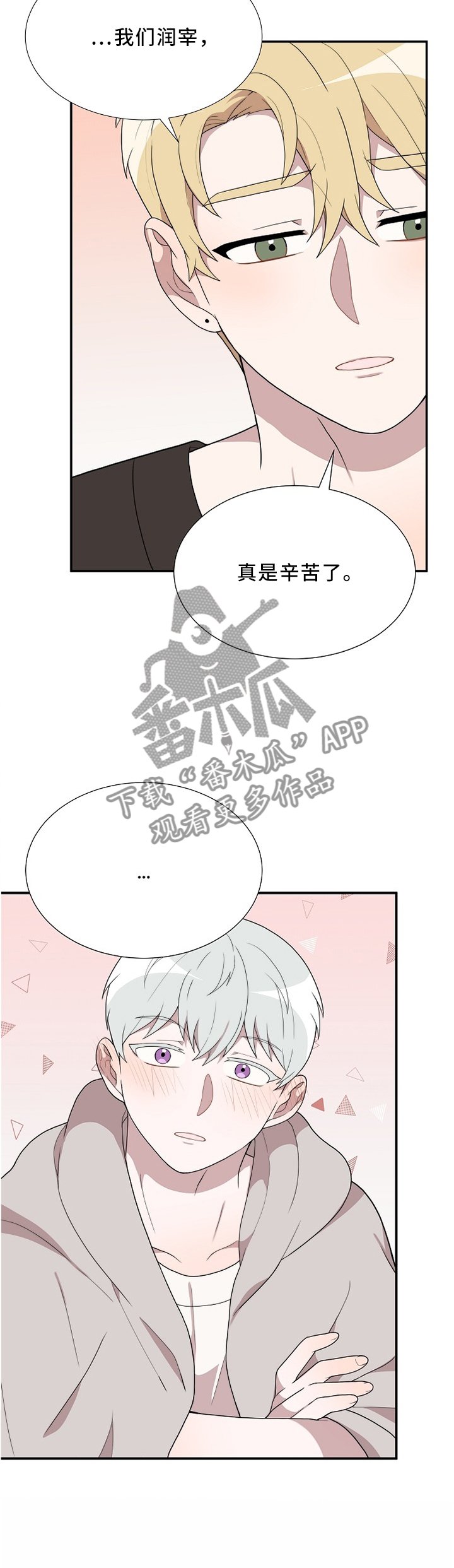 第30章：谢谢