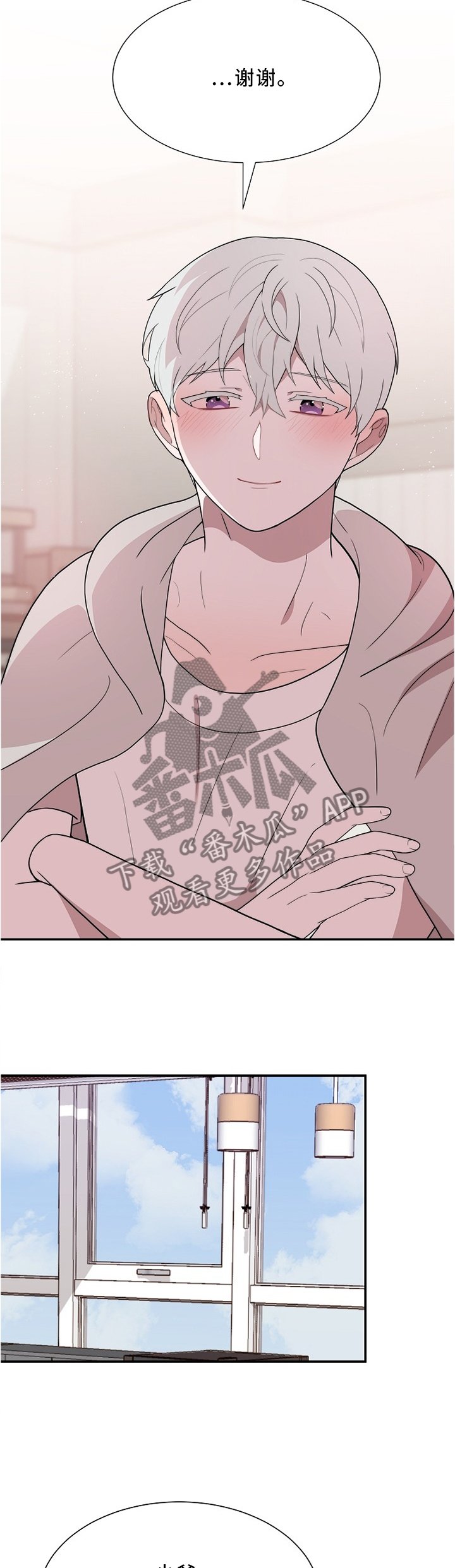 第30章：谢谢