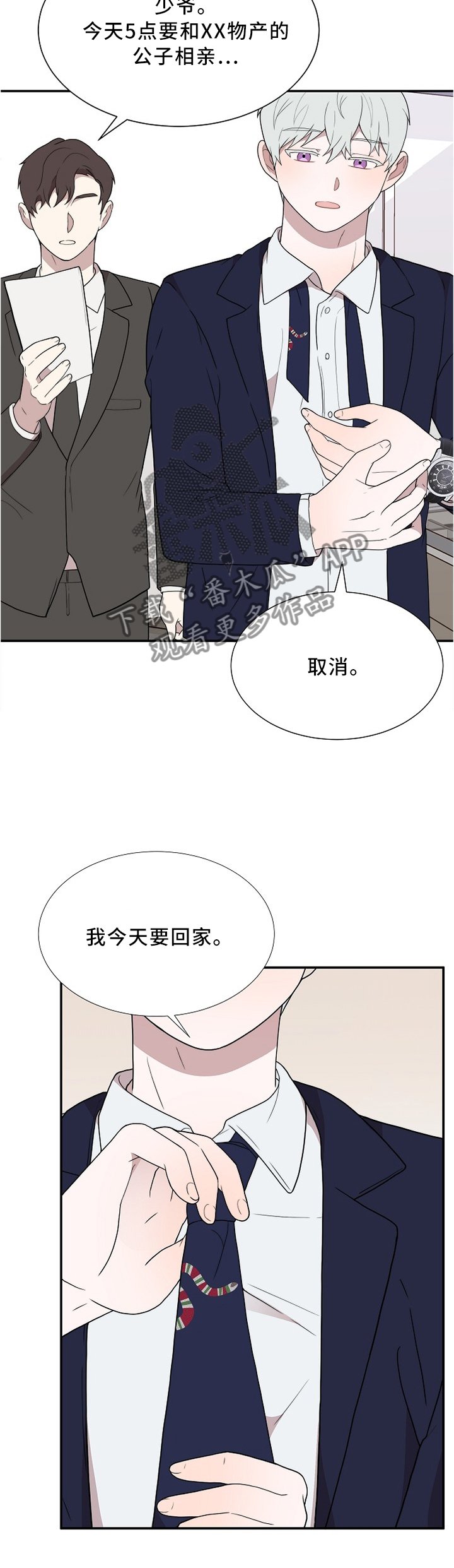第30章：谢谢