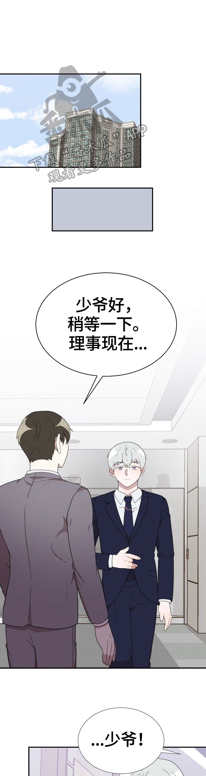第31章：问题