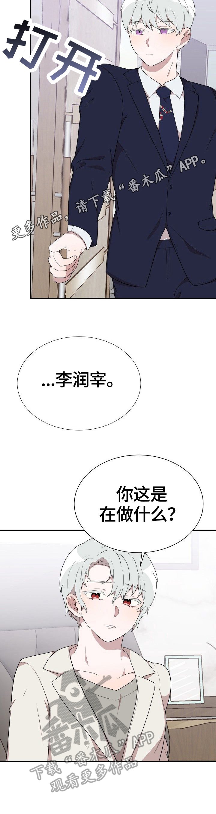 第31章：问题