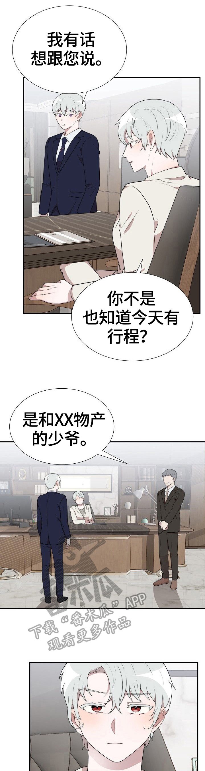 第31章：问题