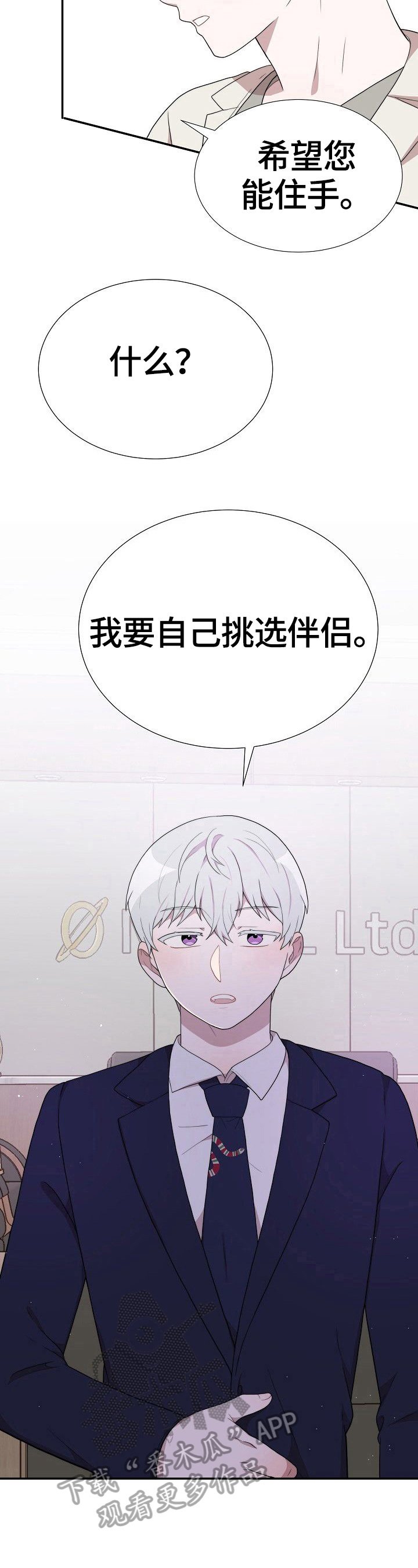 第31章：问题