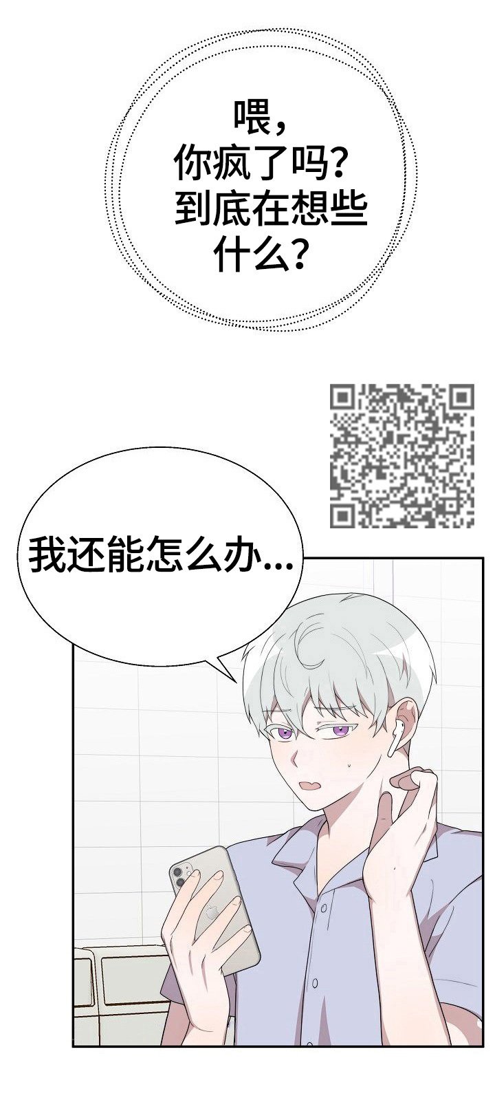 第31章：问题