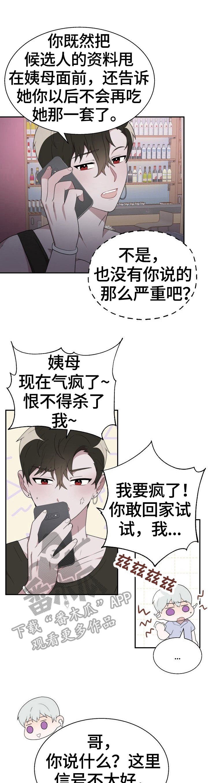 第31章：问题