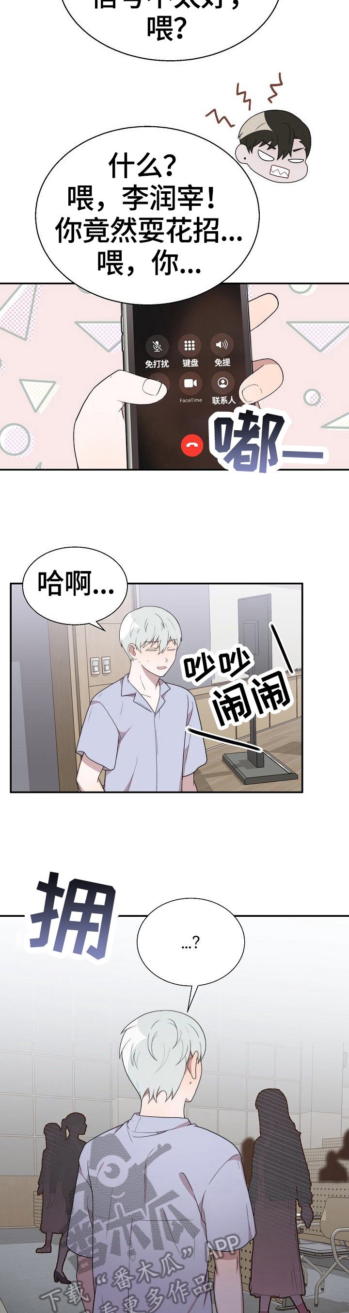 第31章：问题