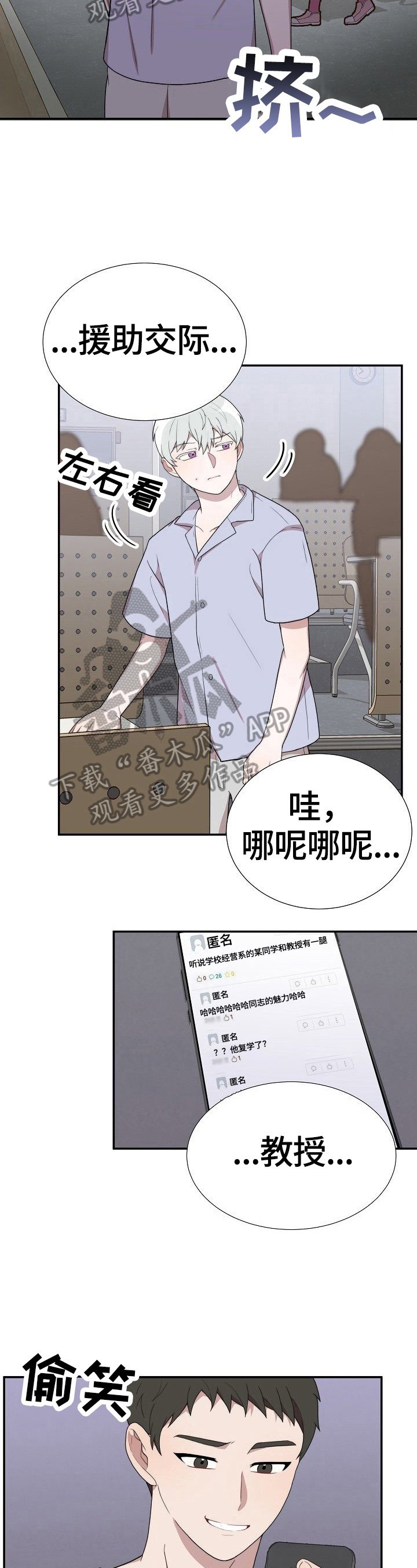 第31章：问题