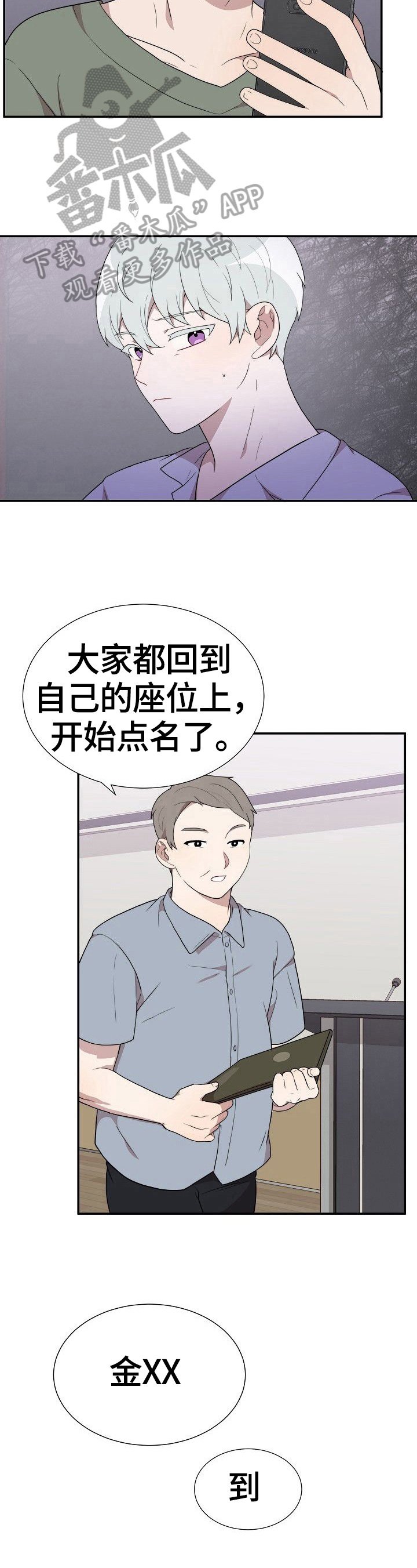 第31章：问题