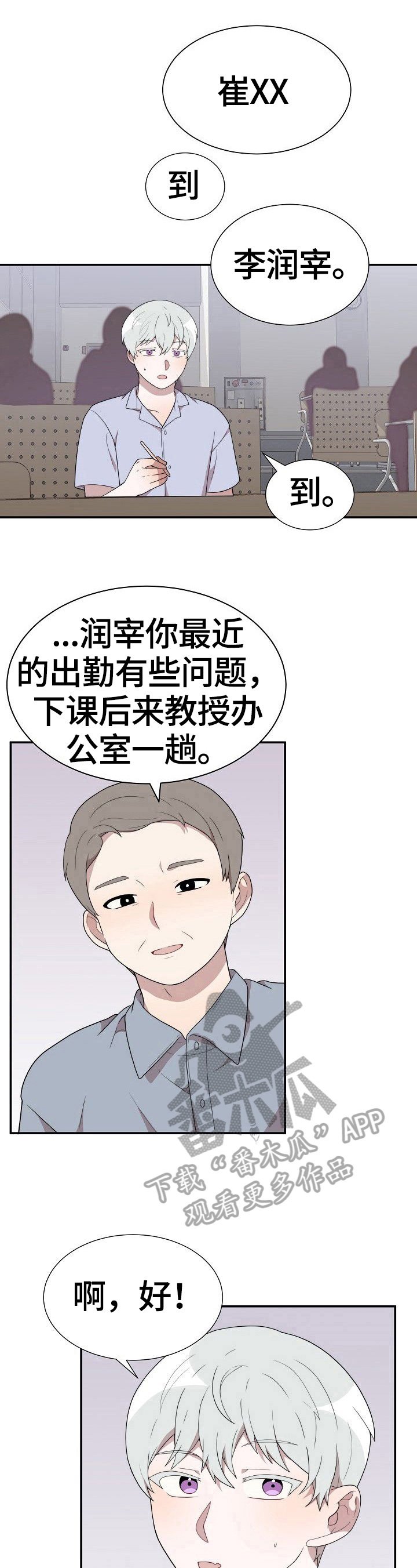 第31章：问题