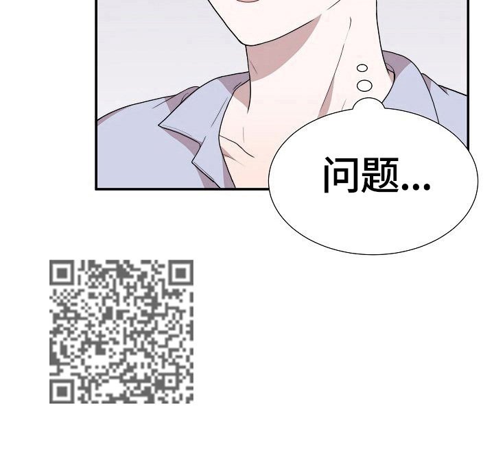 第31章：问题