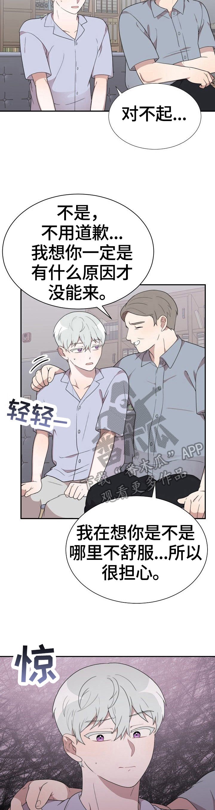 第32章：拒绝
