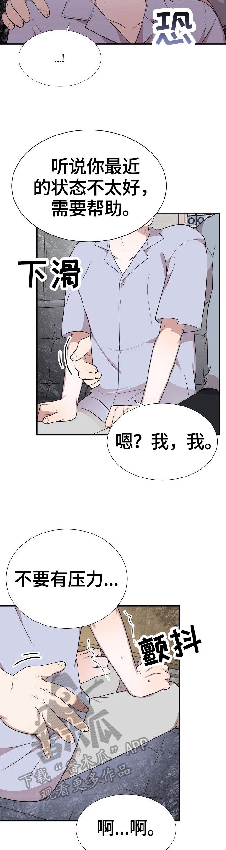第32章：拒绝