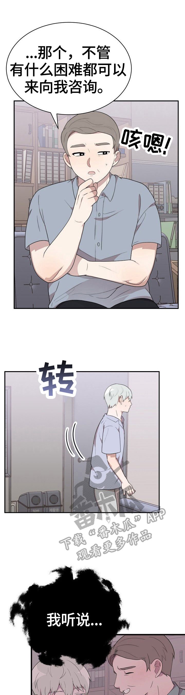第32章：拒绝